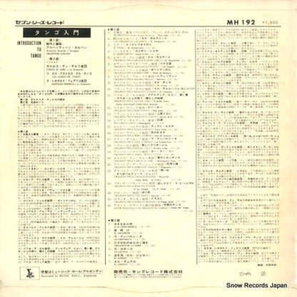 MH192 back cover