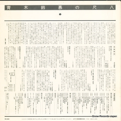 SJL-25006 back cover