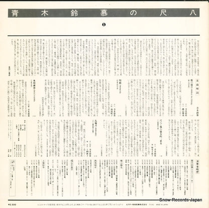 SJL-25006 back cover