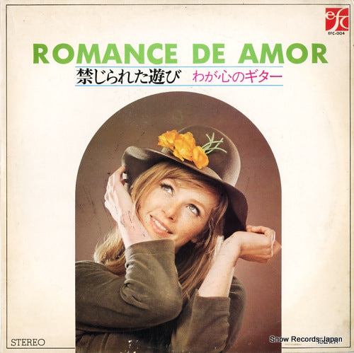 EFC-003 back cover