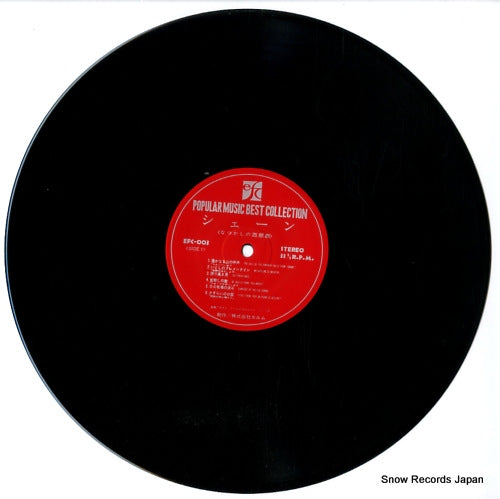 EFC-003 disc