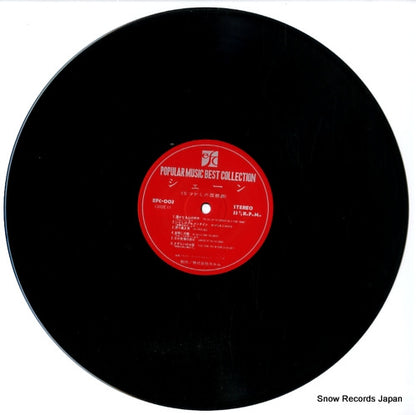 EFC-003 disc