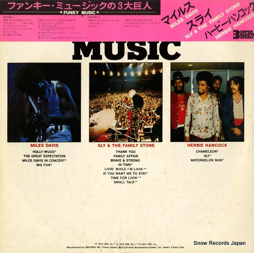 SOPJ-74 back cover