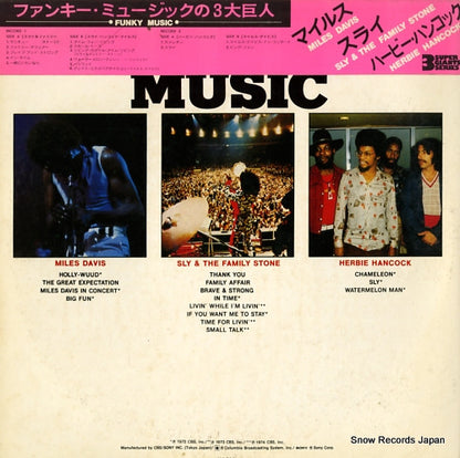 SOPJ-74 back cover
