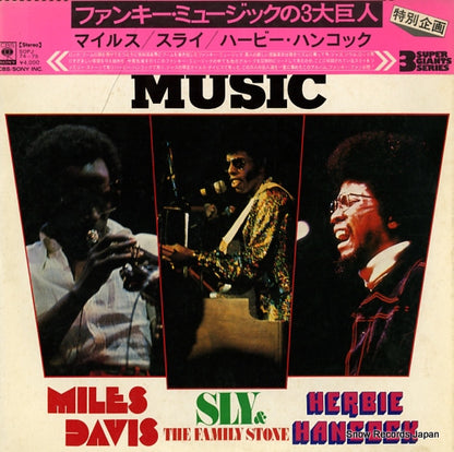 SOPJ-74 front cover