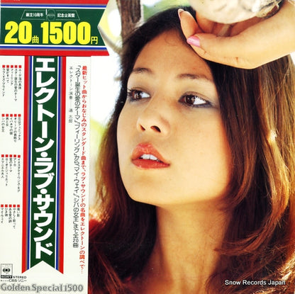 15AH262 front cover