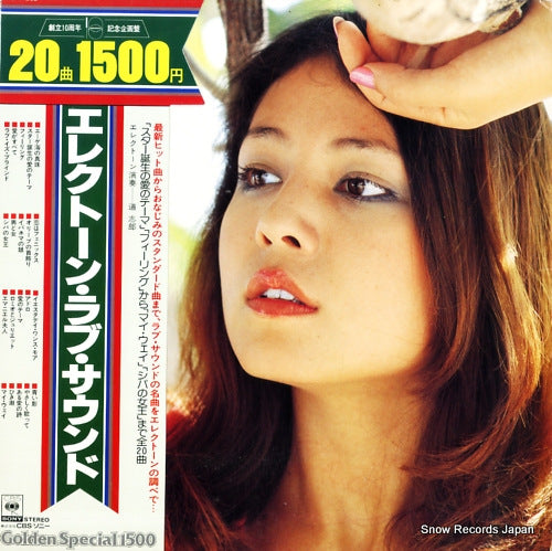 15AH262 front cover