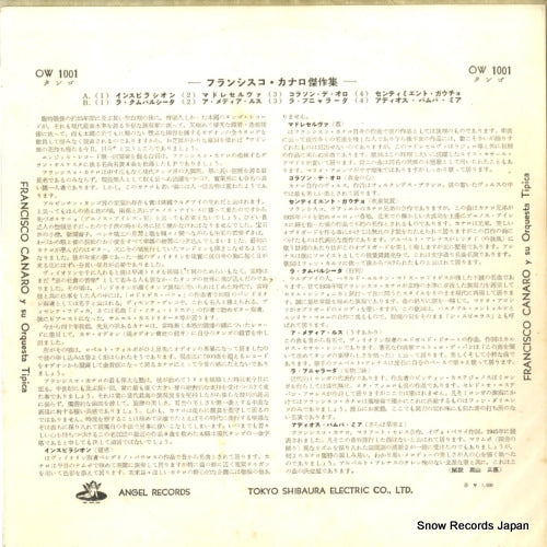 OW1001 back cover