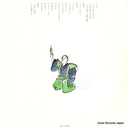 DLS4165 back cover
