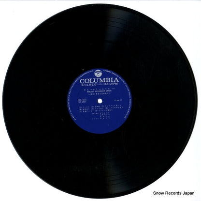 DLS4165 disc