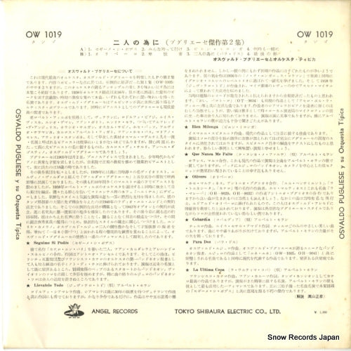 OW1019 back cover