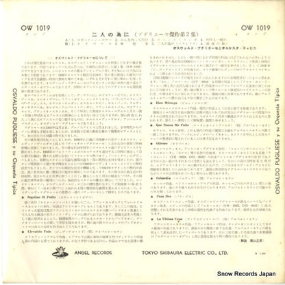 OW1019 back cover