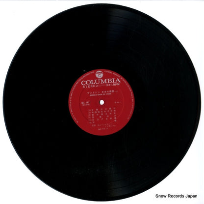 ALS-4411 disc