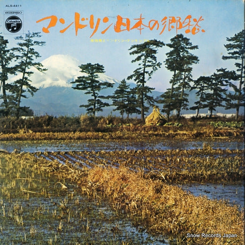 ALS-4411 front cover