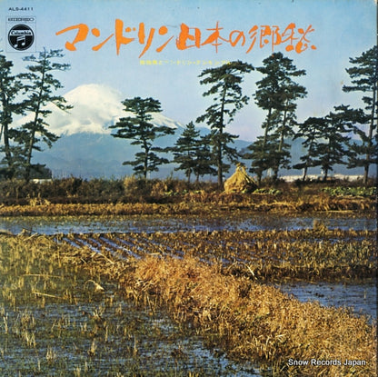 ALS-4411 front cover