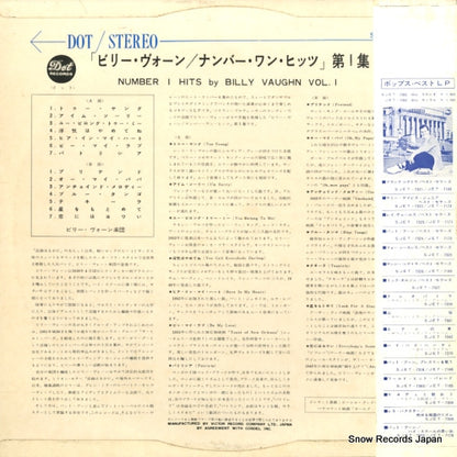 SJET7362 back cover