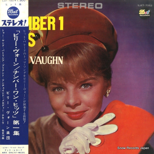 SJET7362 front cover