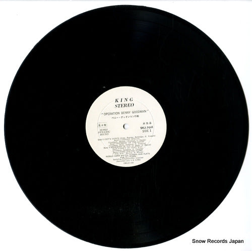 SKJ-7011 disc