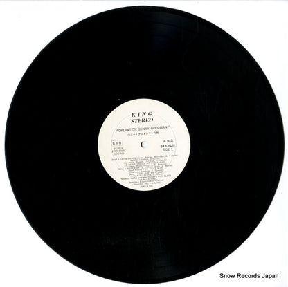 SKJ-7011 disc
