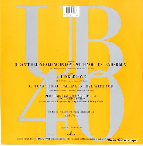 DEP-4012 back cover
