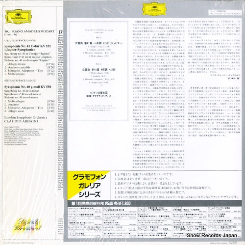 18MG4603 / 415841-1 back cover