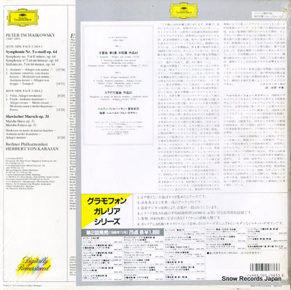18MG4637 / 419066-1 back cover