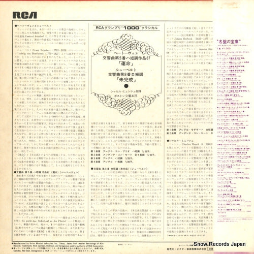RGC-1003 back cover