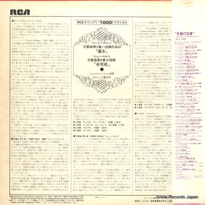 RGC-1003 back cover