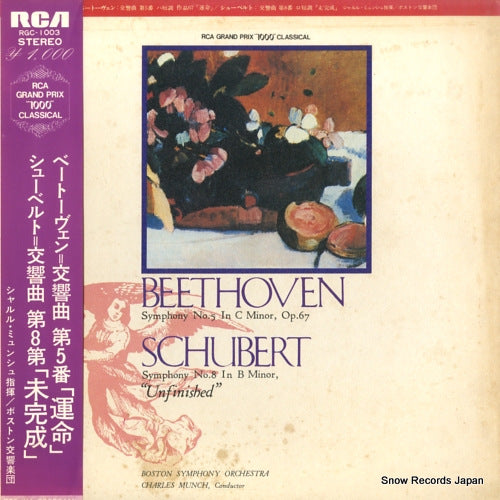 RGC-1003 front cover