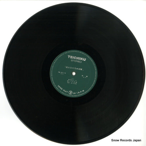 NL-2114 disc