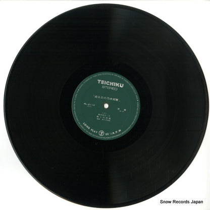 NL-2114 disc