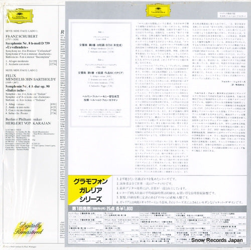 18MG4611 / 415848-1 back cover