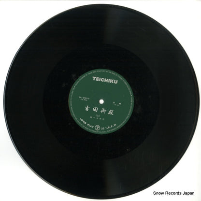 NL-2002 disc