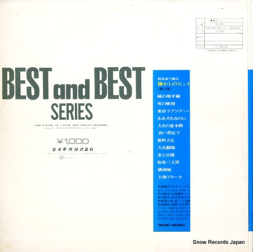 BL-1041 back cover