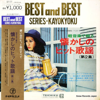 BL-1041 front cover
