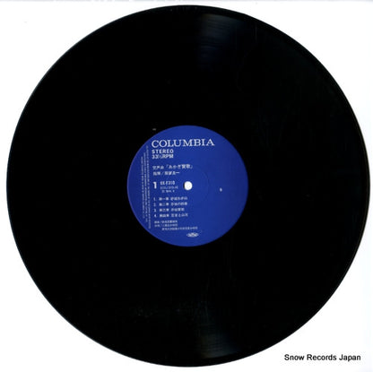 OX-1310 disc
