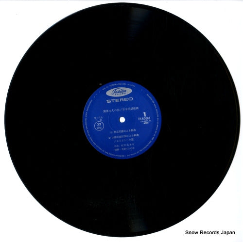 TH-60001 disc