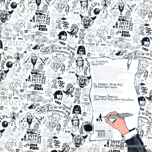 ED007 back cover