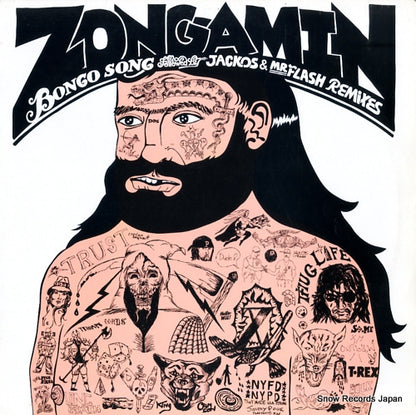 ED007 front cover