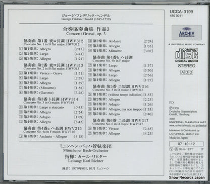 UCCA-3199 back cover