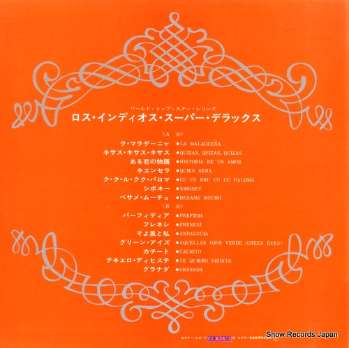 SWX-10021 back cover