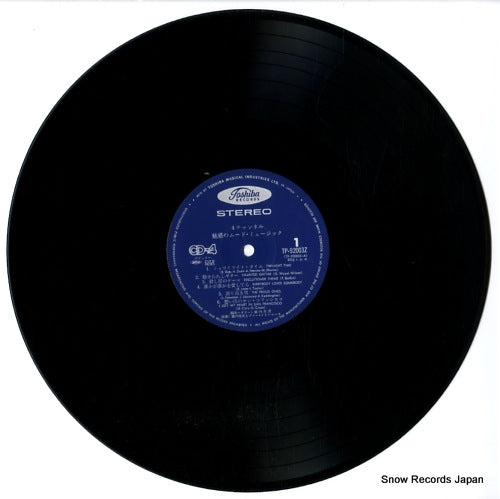TP-92003Z disc