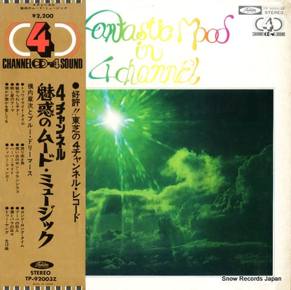 TP-92003Z front cover