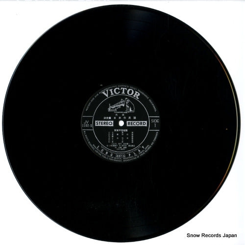 JV-1102-S disc