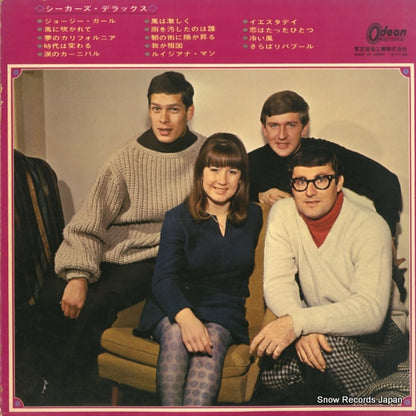 OP-8044 back cover