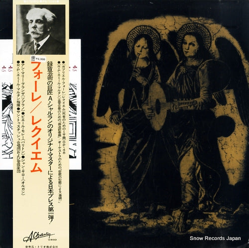 PA-1049 front cover