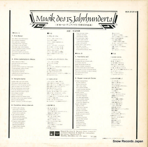 ULX-3137-H back cover