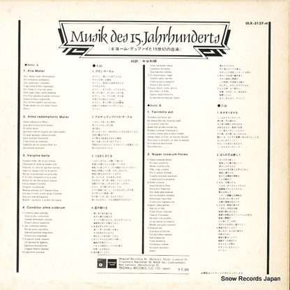 ULX-3137-H back cover