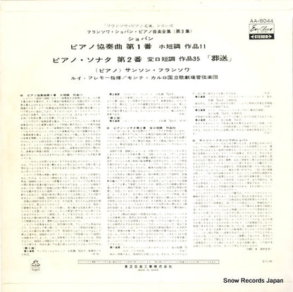 AA-8044 back cover