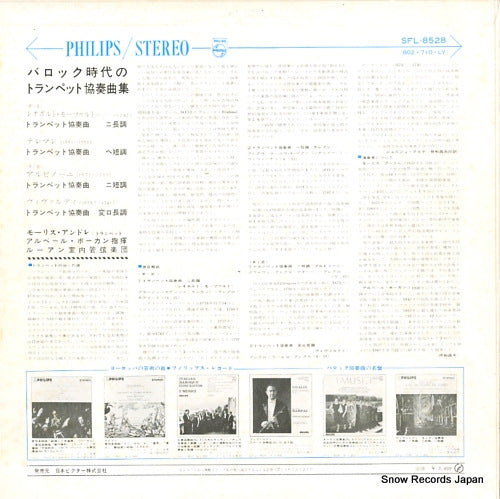 SFL-8528 back cover